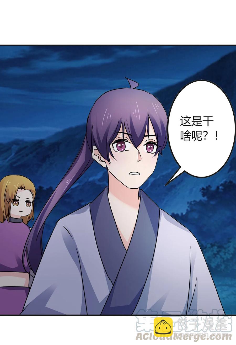 331 回家-第334话
