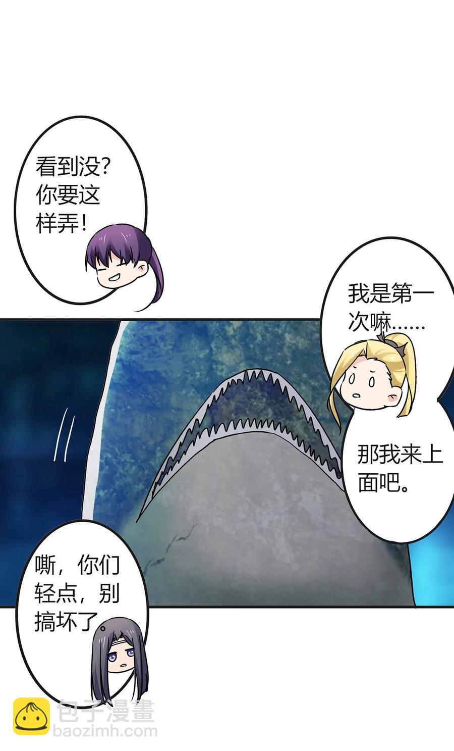 331 回家-第334话