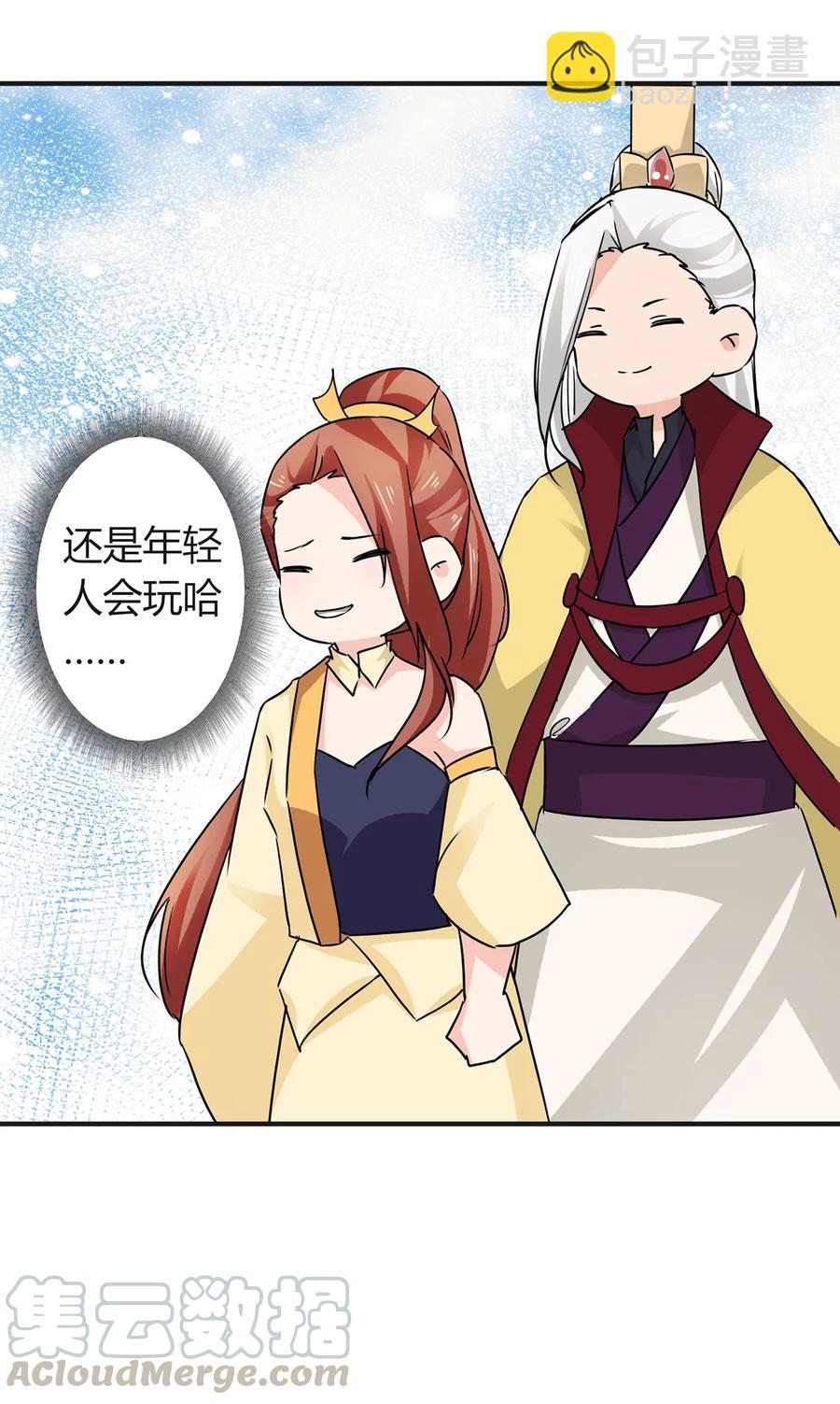 331 回家-第334话