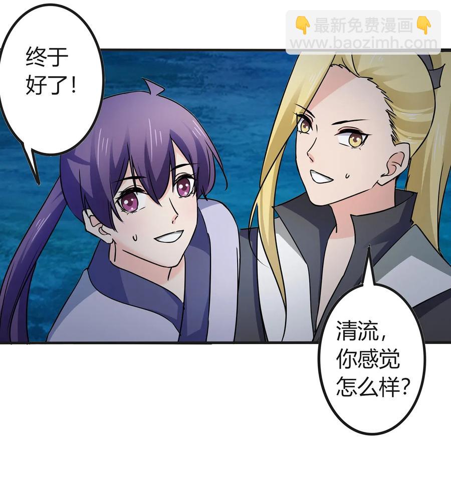 331 回家-第334话