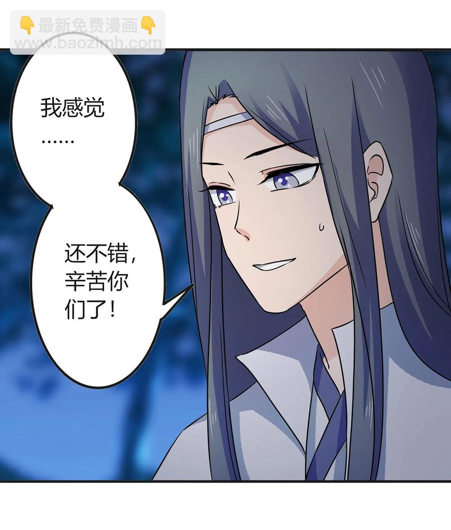 331 回家-第334话