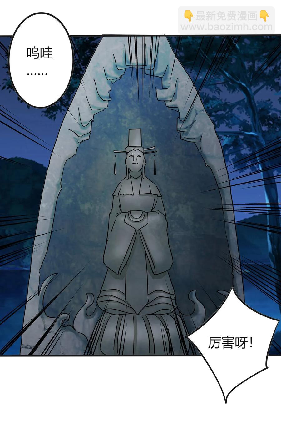 331 回家-第334话