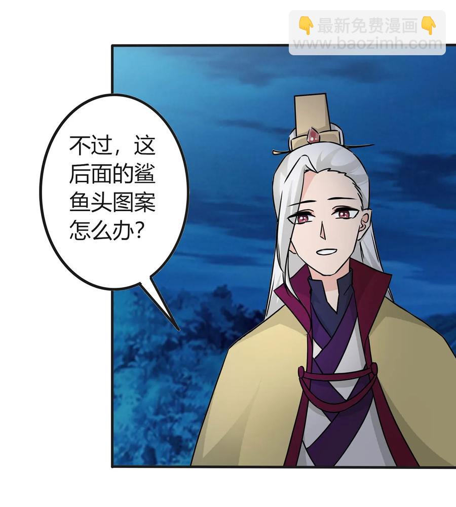 331 回家-第334话