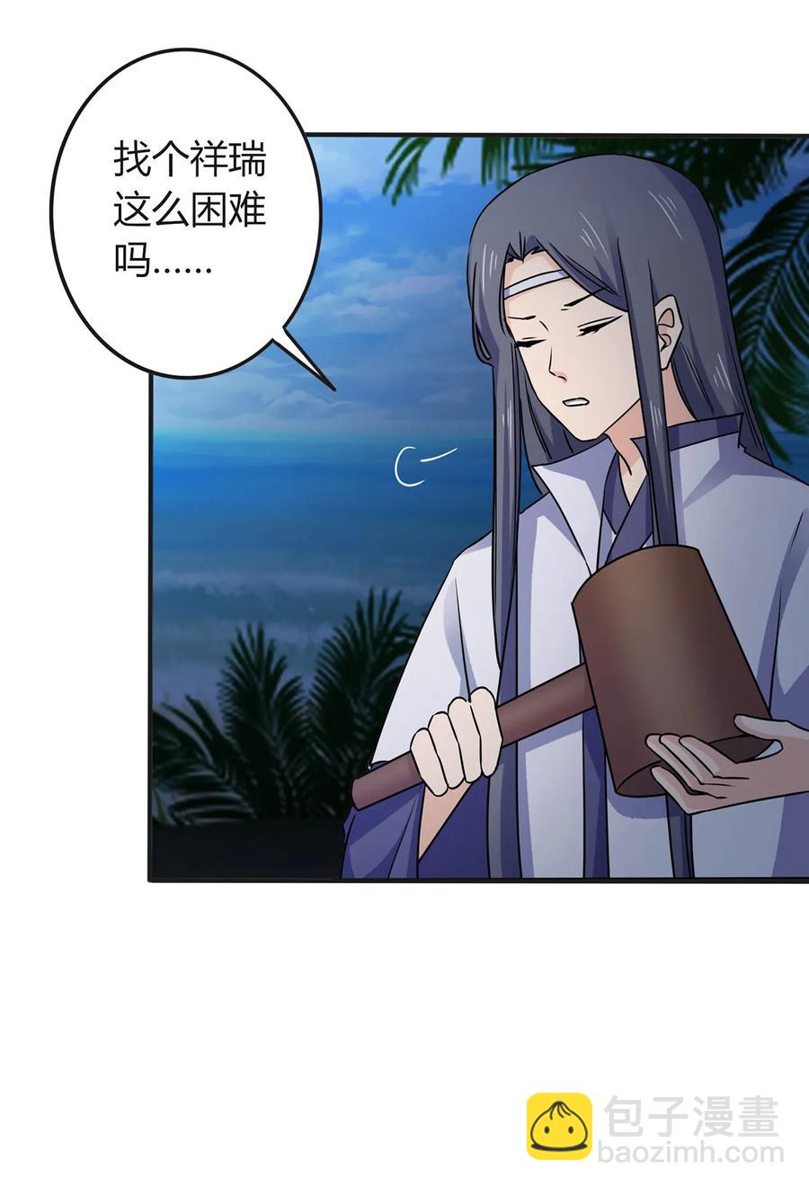 331 回家-第334话