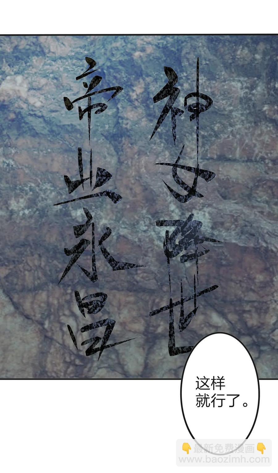 331 回家-第334话