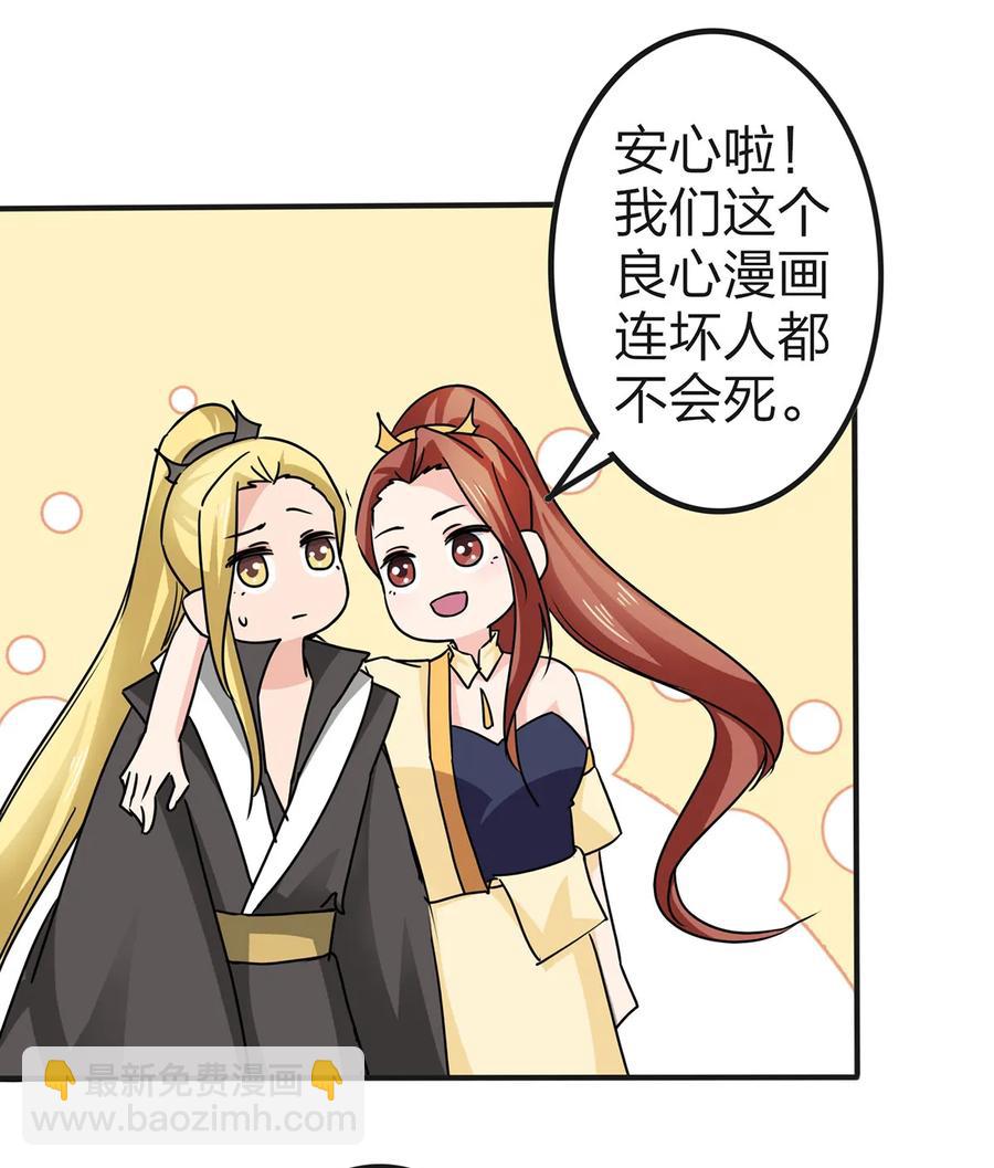 331 回家-第334话
