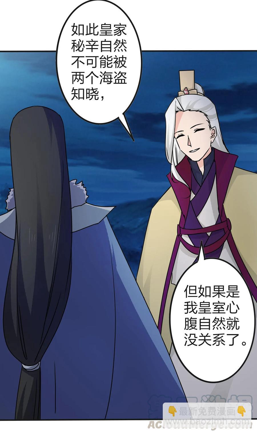331 回家-第334话