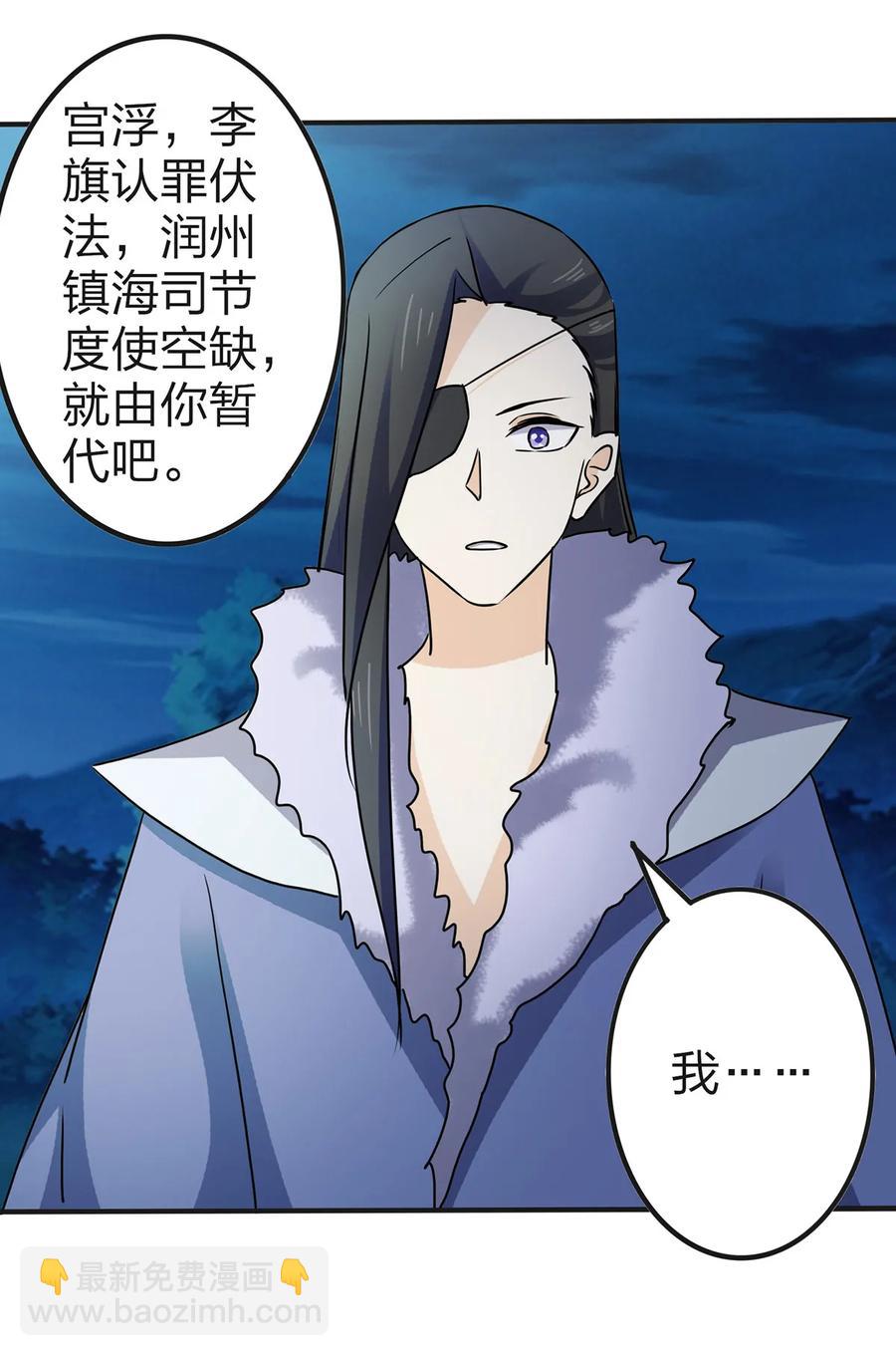 331 回家-第334话