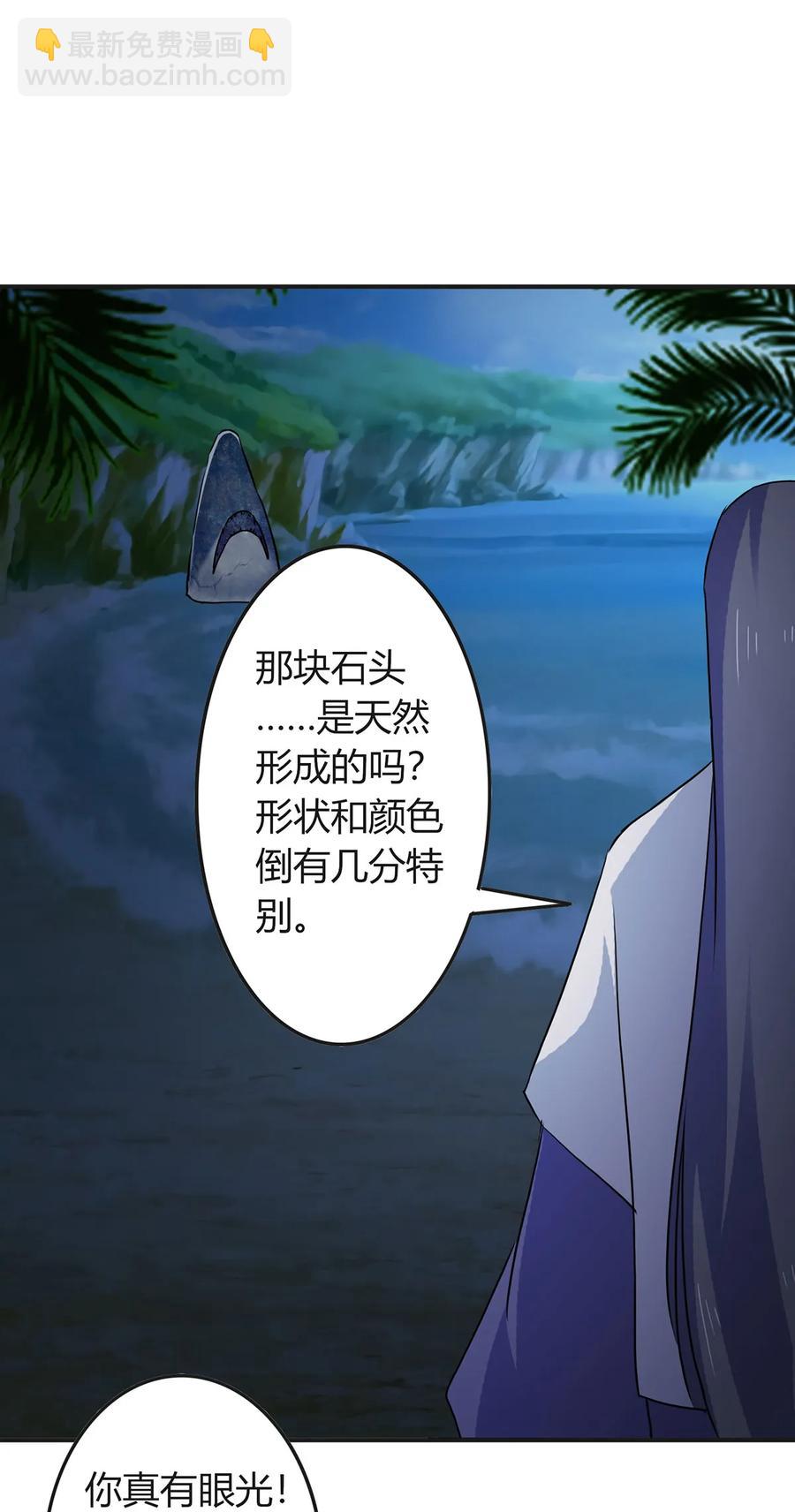 331 回家-第334话