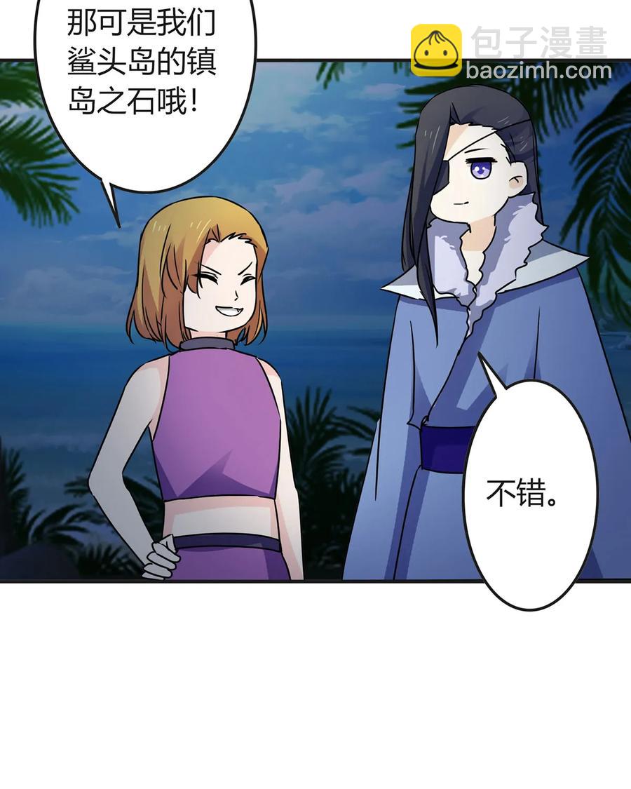 331 回家-第334话
