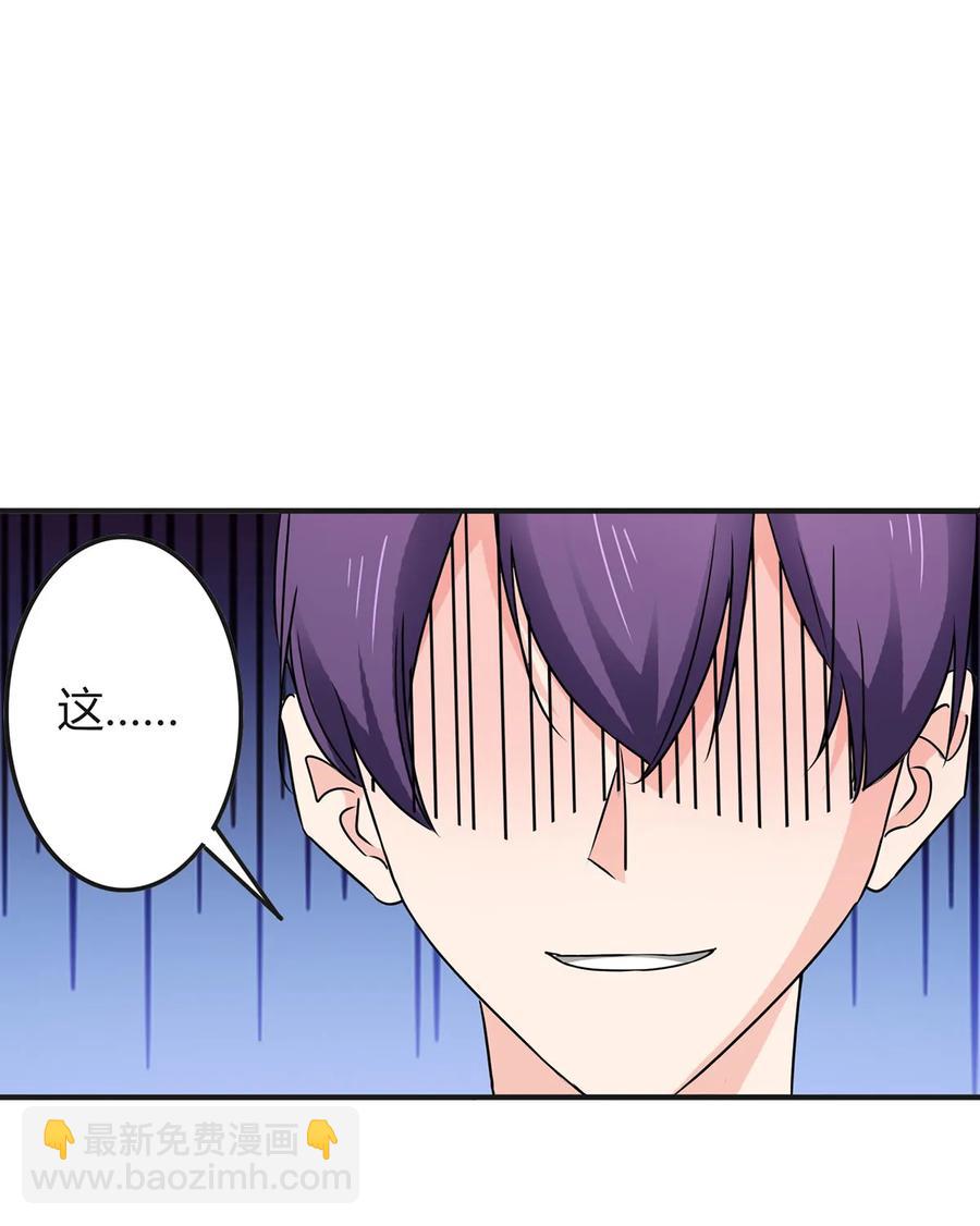 331 回家-第334话