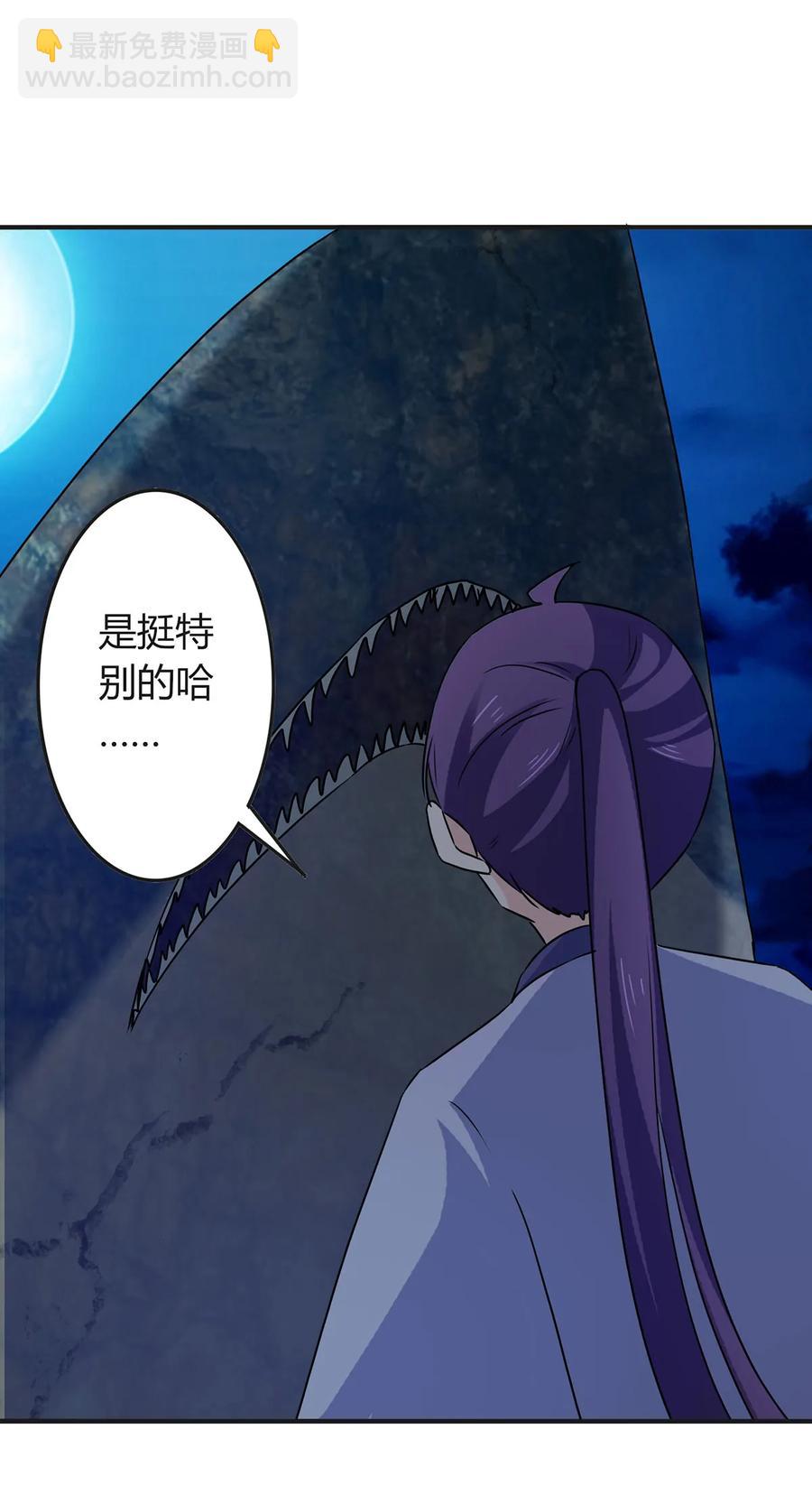331 回家-第334话
