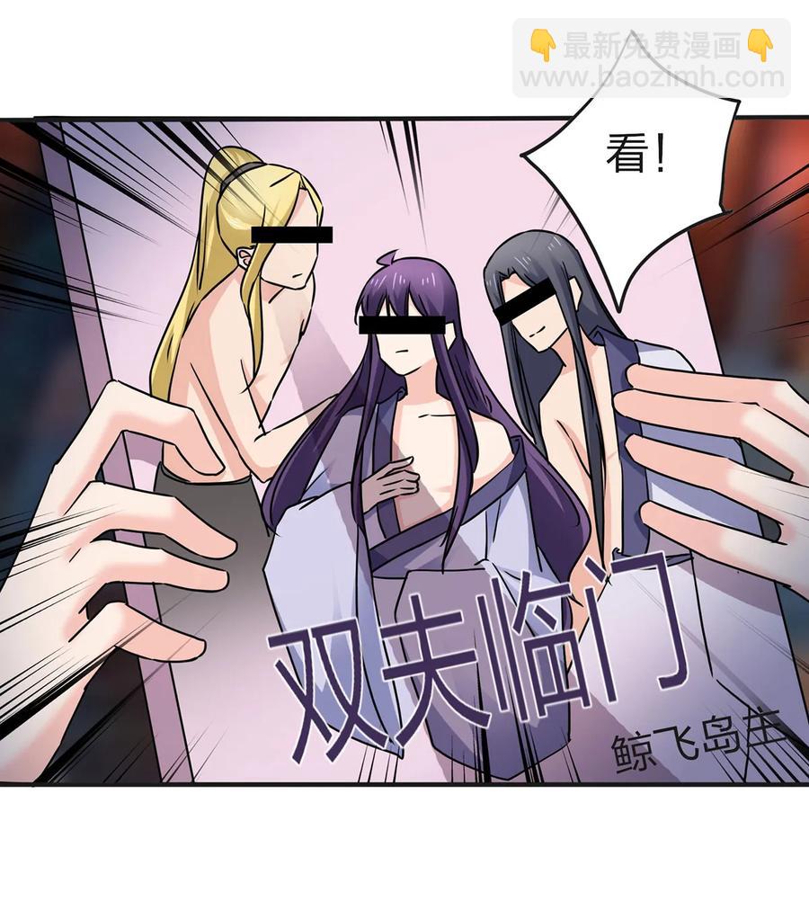 333 帝业永昌-第336话