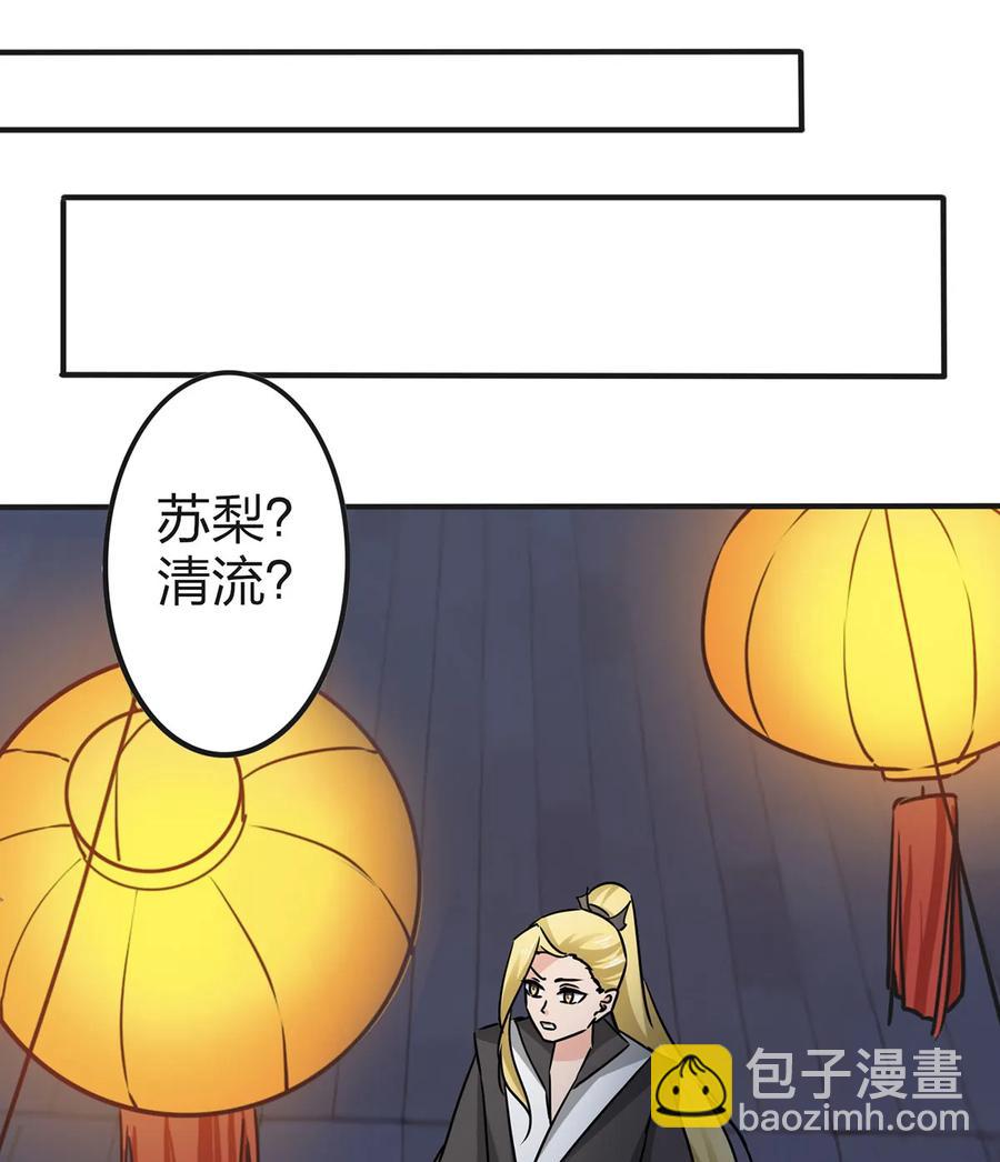 333 帝业永昌-第336话