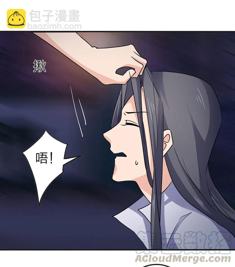 333 帝业永昌-第336话
