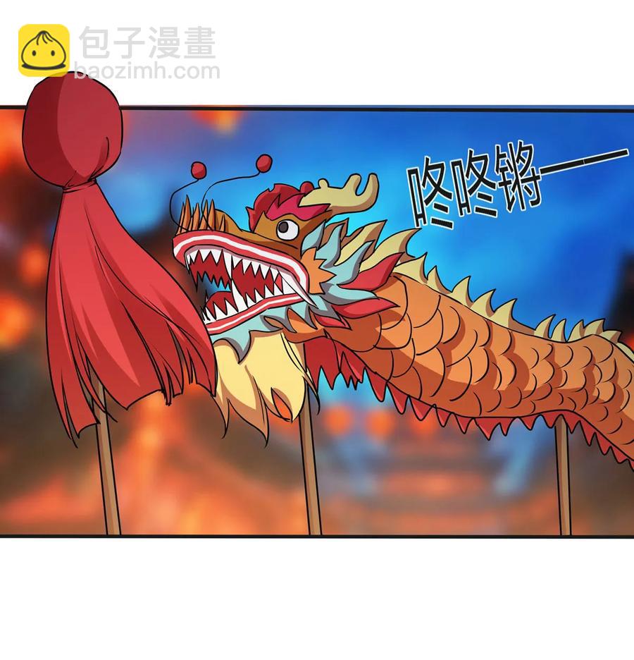 333 帝业永昌-第336话
