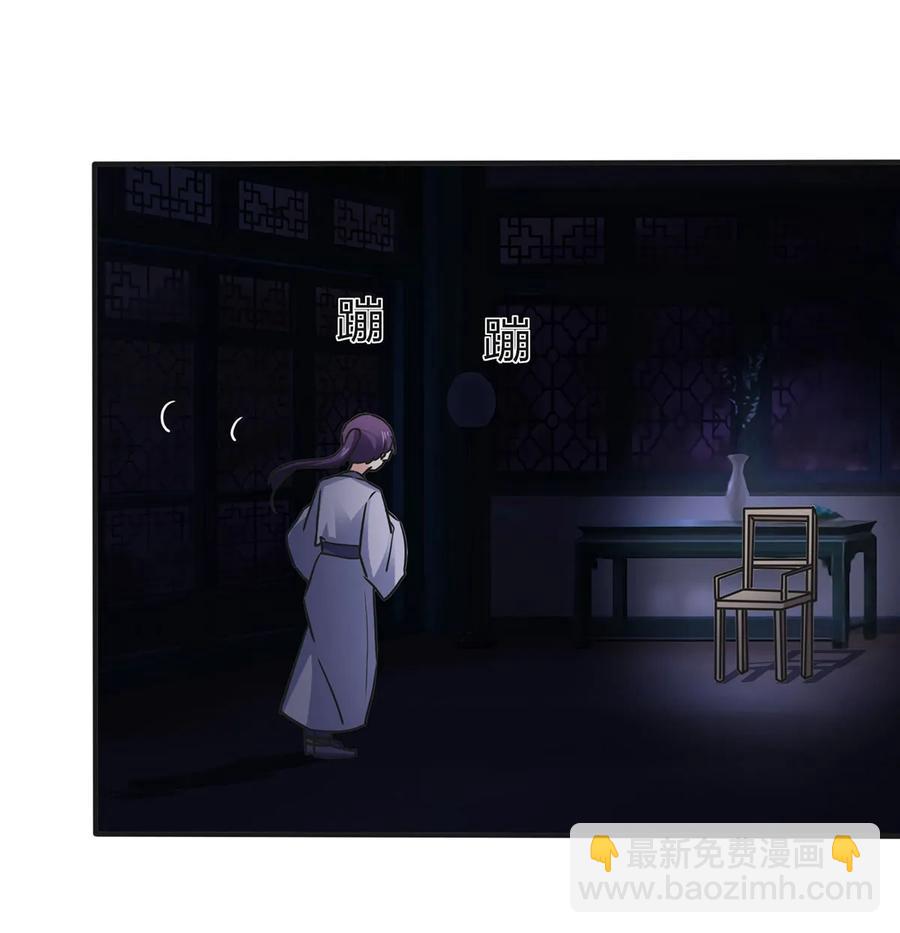 335 劝告-第338话