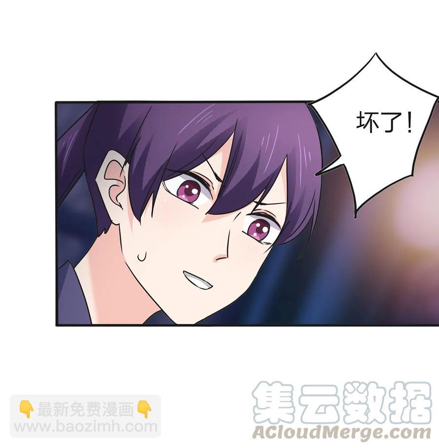 335 劝告-第338话