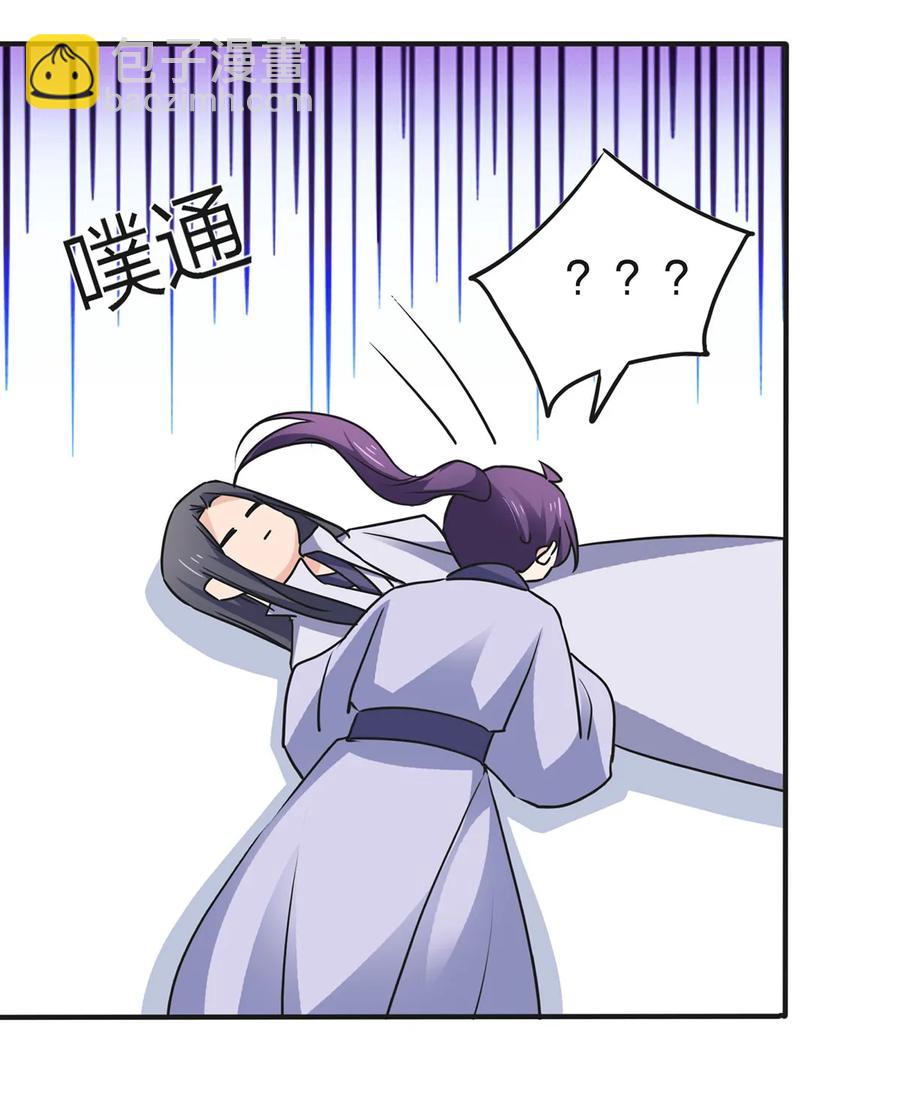 335 劝告-第338话
