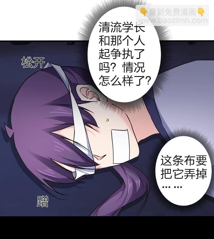 335 劝告-第338话