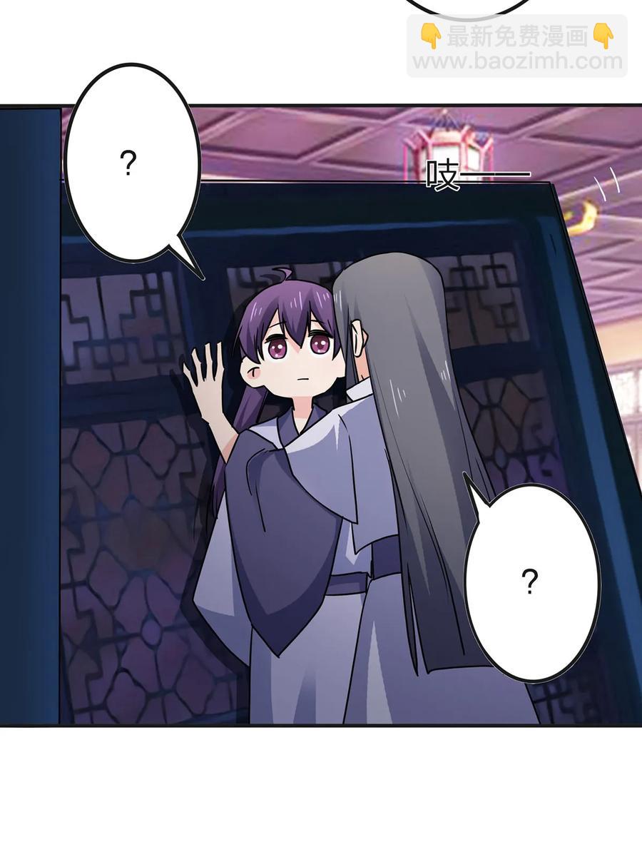 335 劝告-第338话