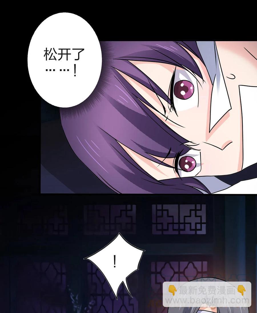 335 劝告-第338话