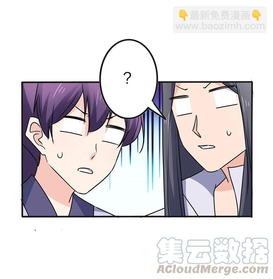 335 劝告-第338话