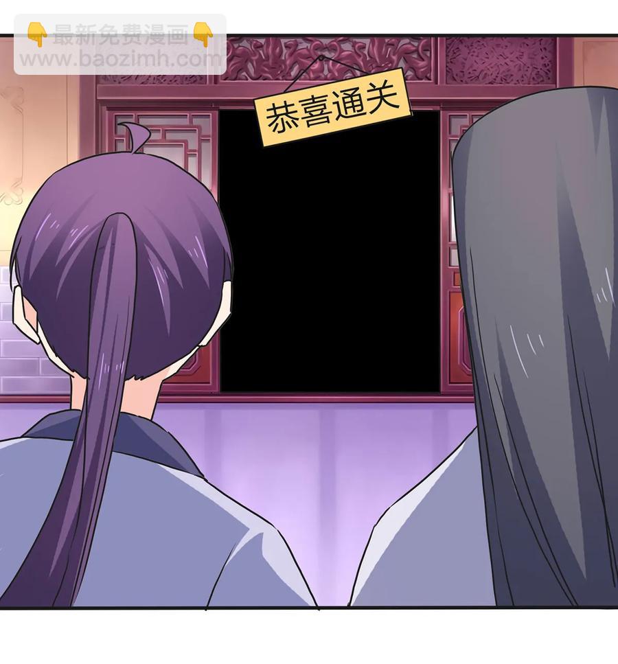337 梅花三弄-第340话