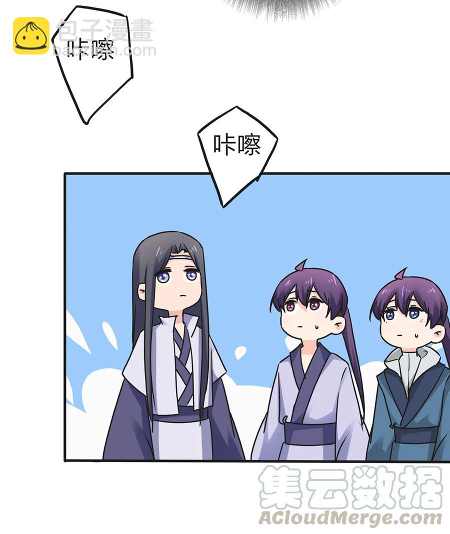 337 梅花三弄-第340话
