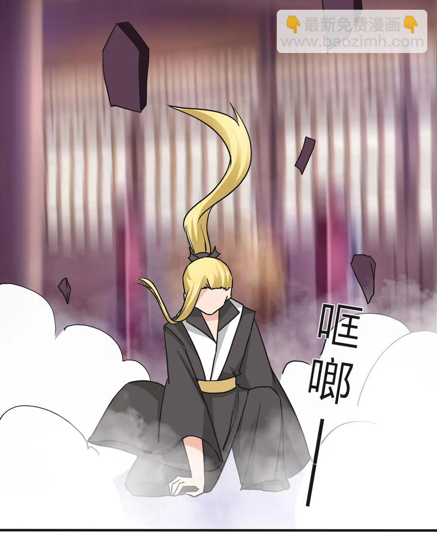 337 梅花三弄-第340话