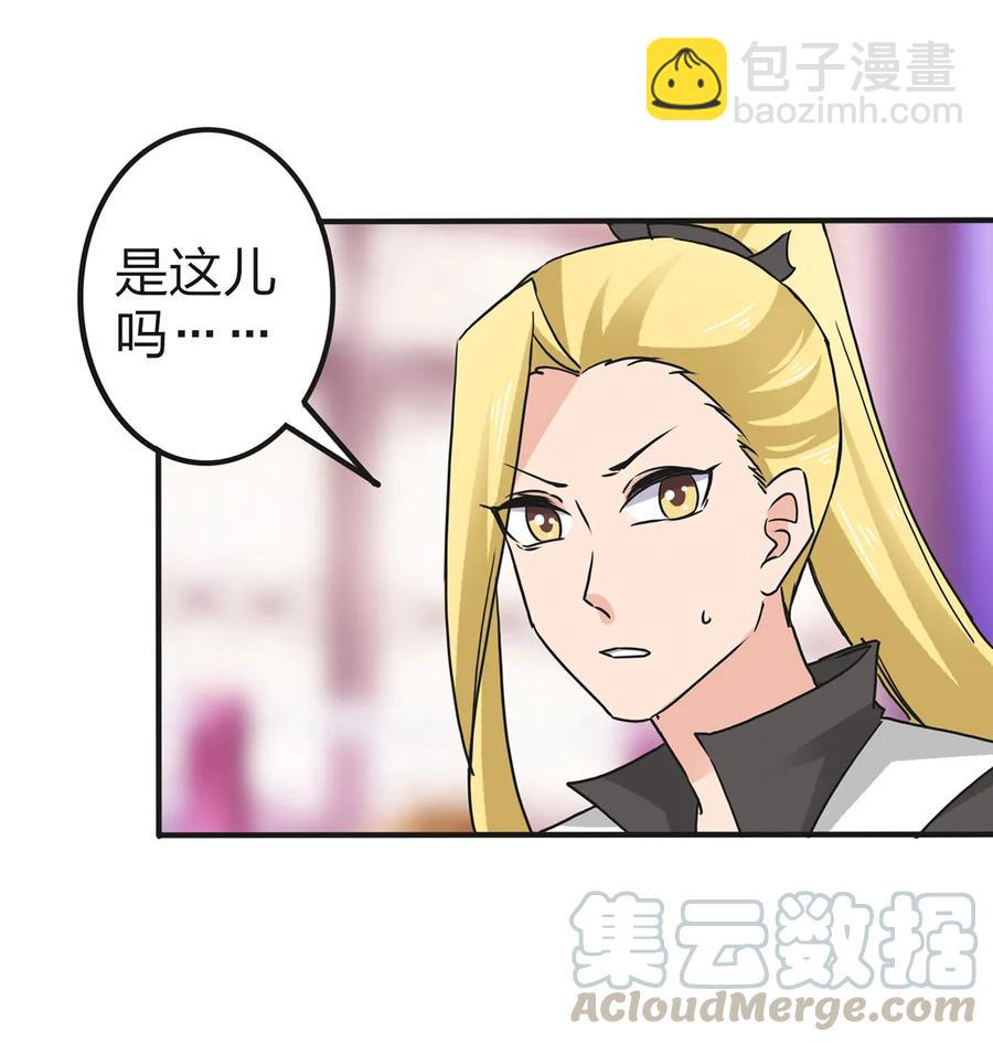 337 梅花三弄-第340话