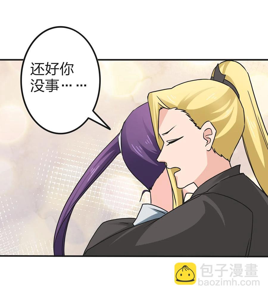 337 梅花三弄-第340话