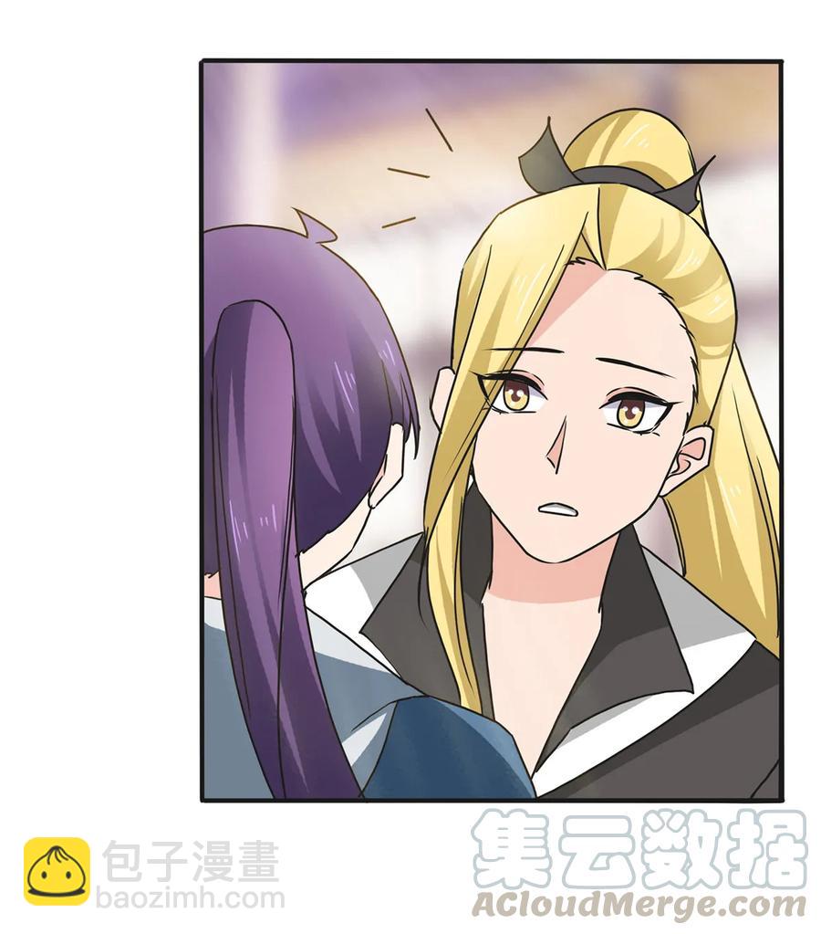 337 梅花三弄-第340话