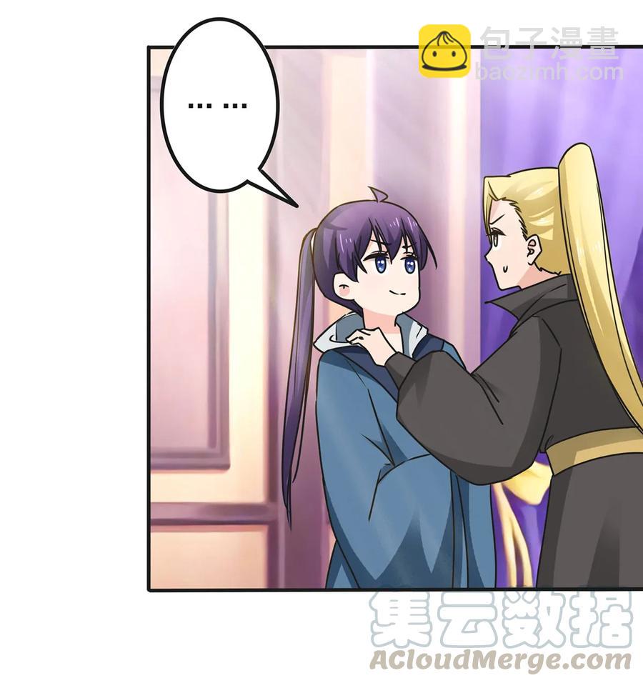 337 梅花三弄-第340话