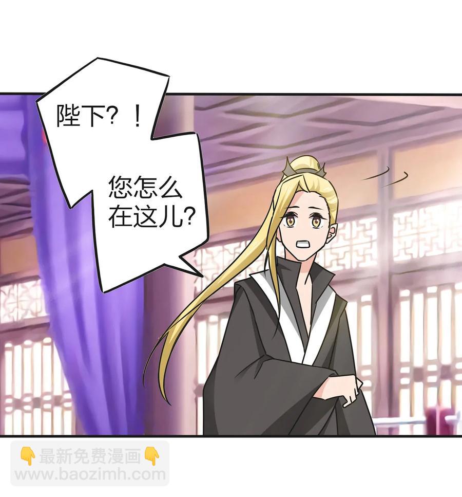 337 梅花三弄-第340话
