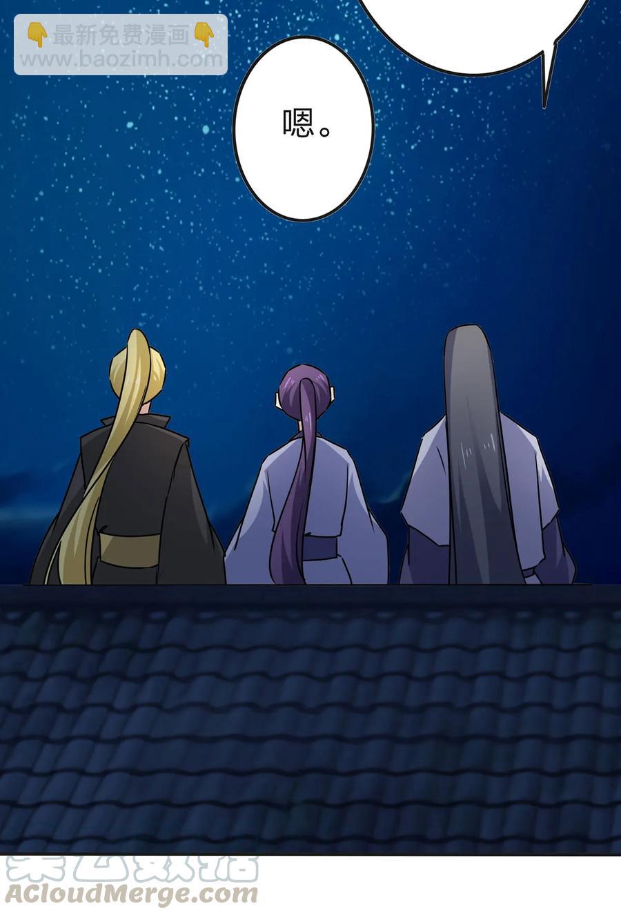 337 梅花三弄-第340话