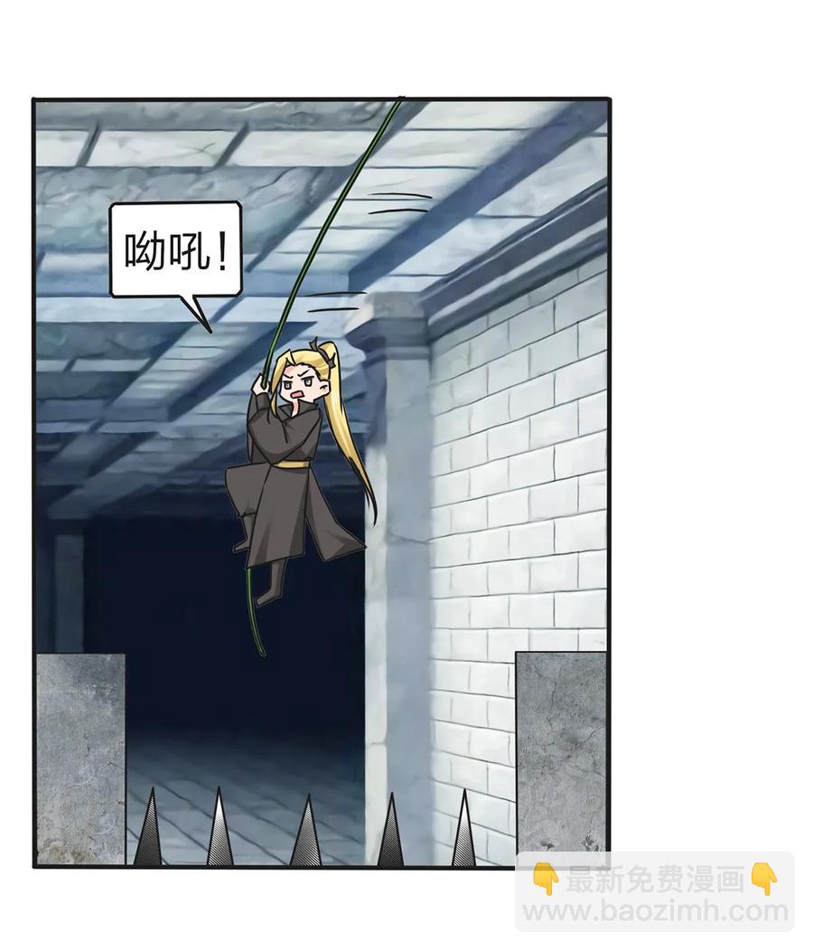 337 梅花三弄-第340话