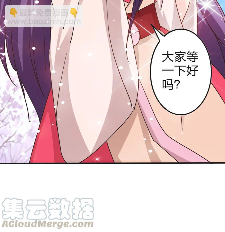 339 禁忌之恋-第342话