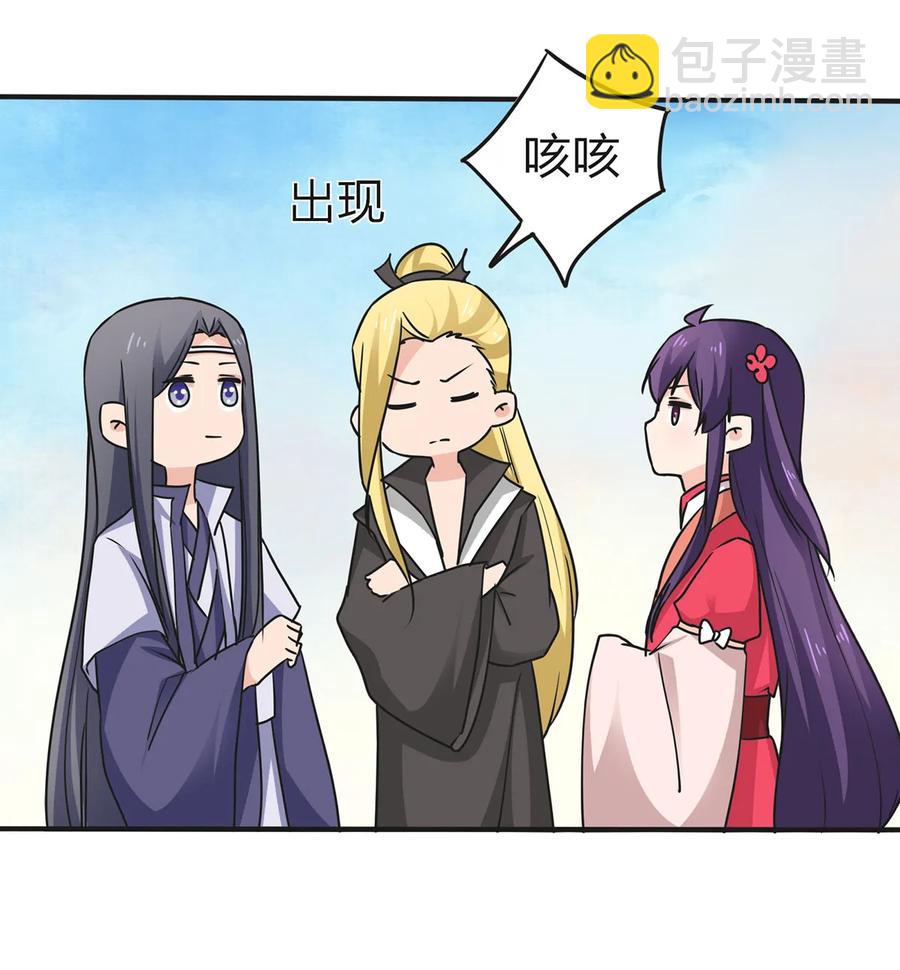 339 禁忌之恋-第342话