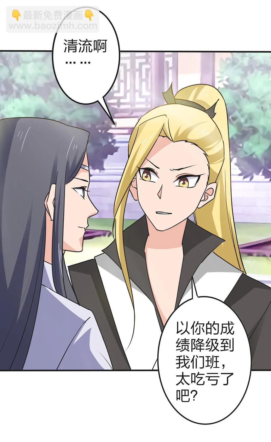 339 禁忌之恋-第342话