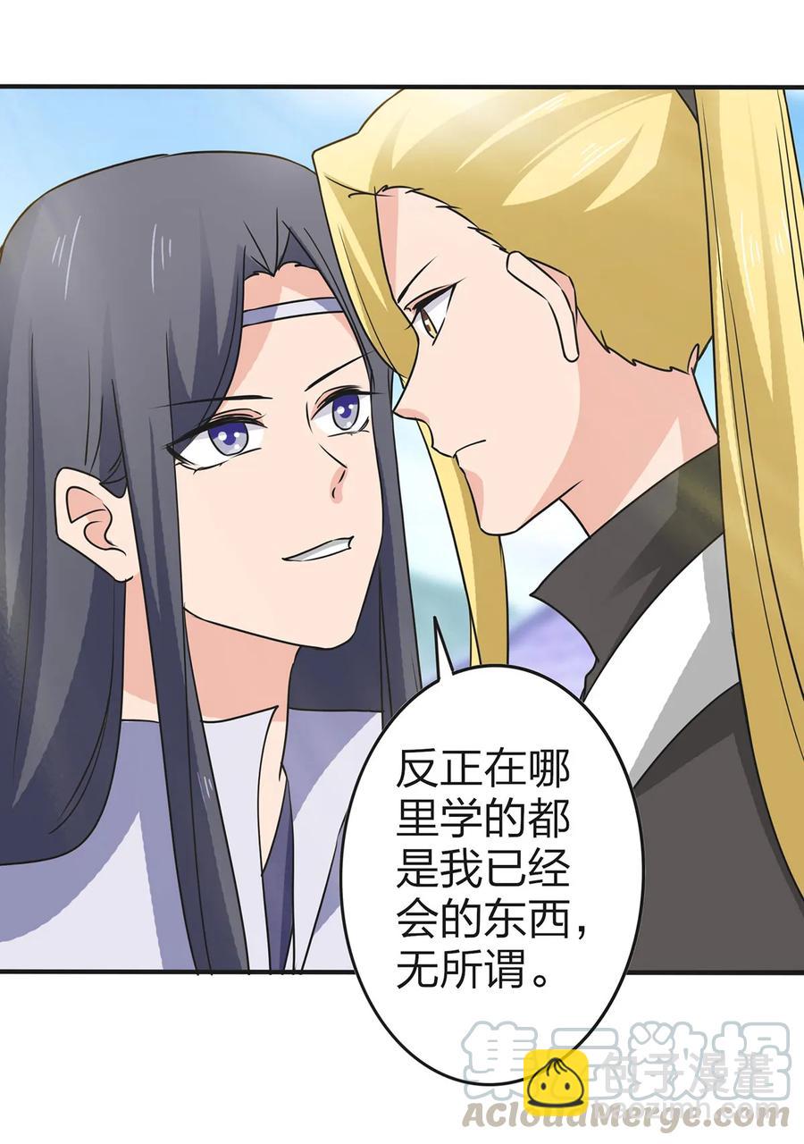 339 禁忌之恋-第342话