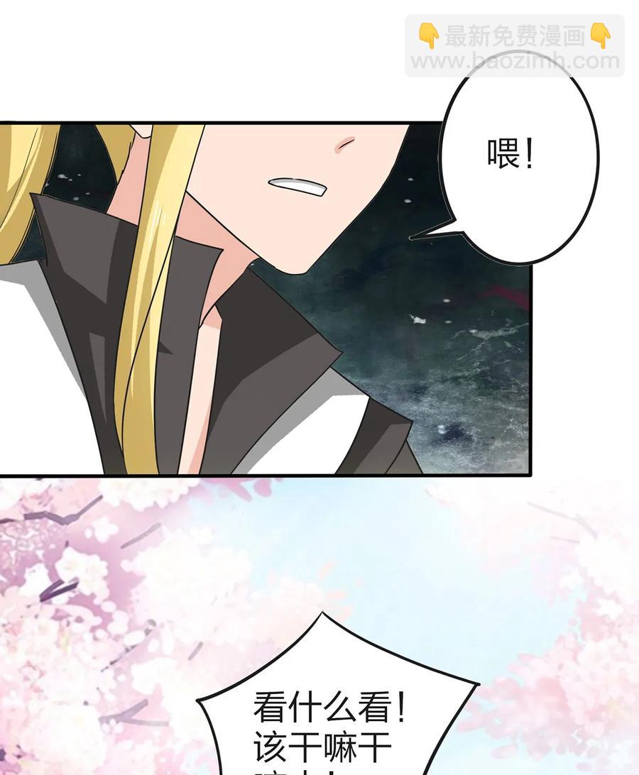 339 禁忌之恋-第342话