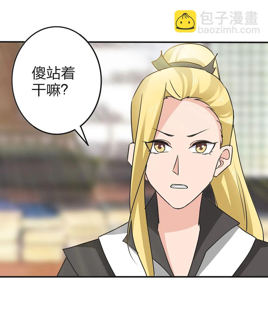 339 禁忌之恋-第342话