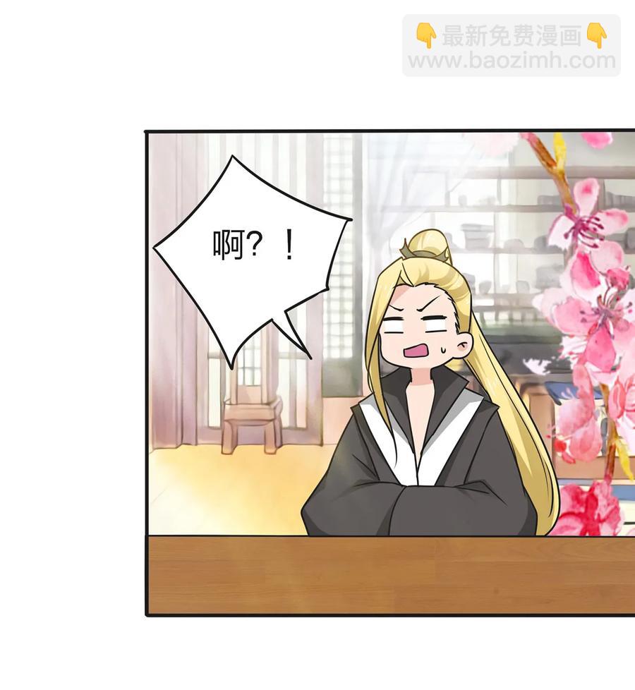 339 禁忌之恋-第342话