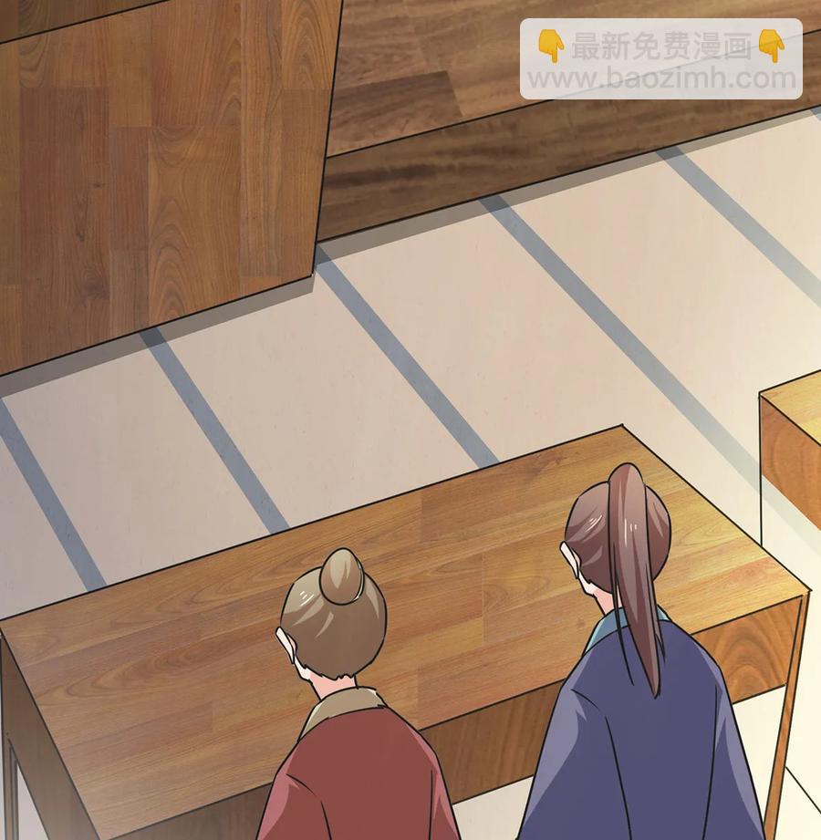 339 禁忌之恋-第342话