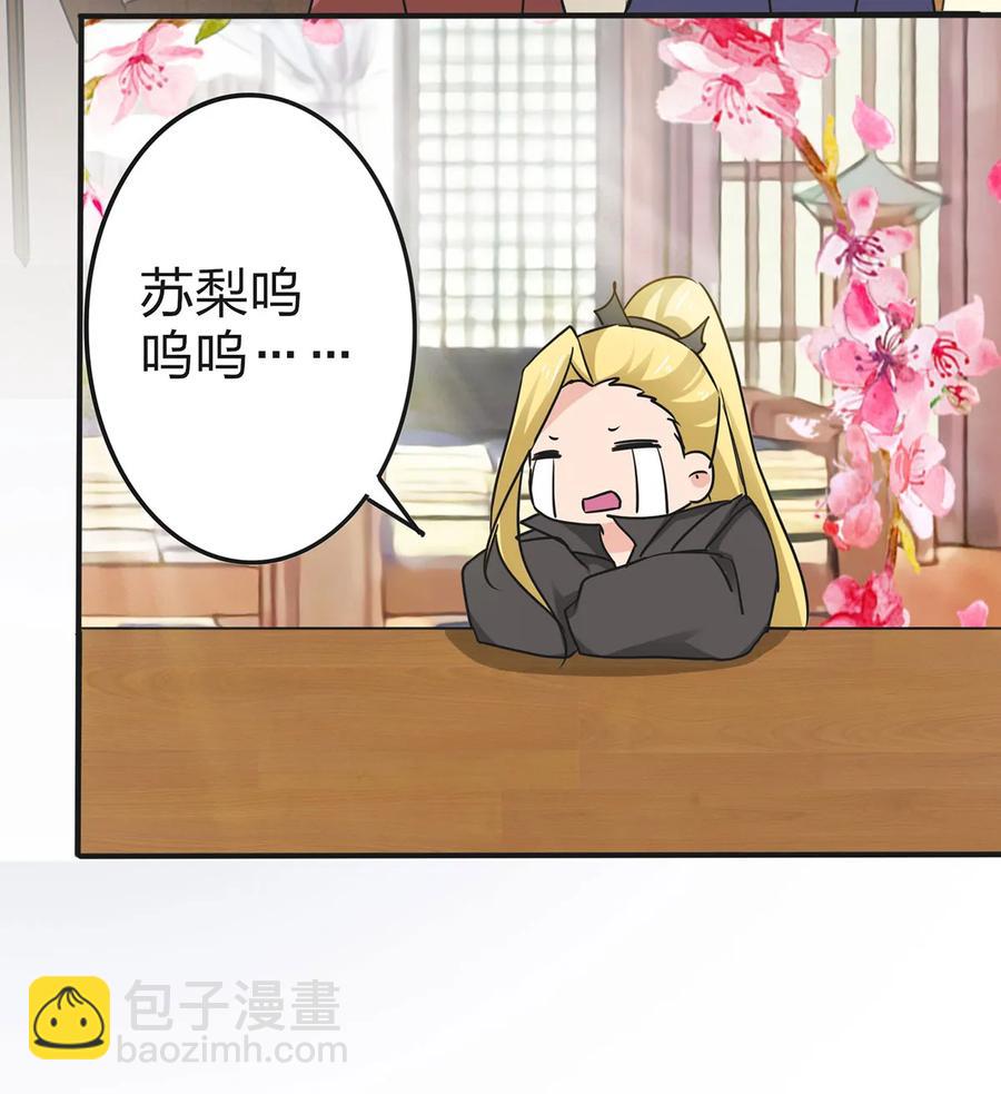 339 禁忌之恋-第342话