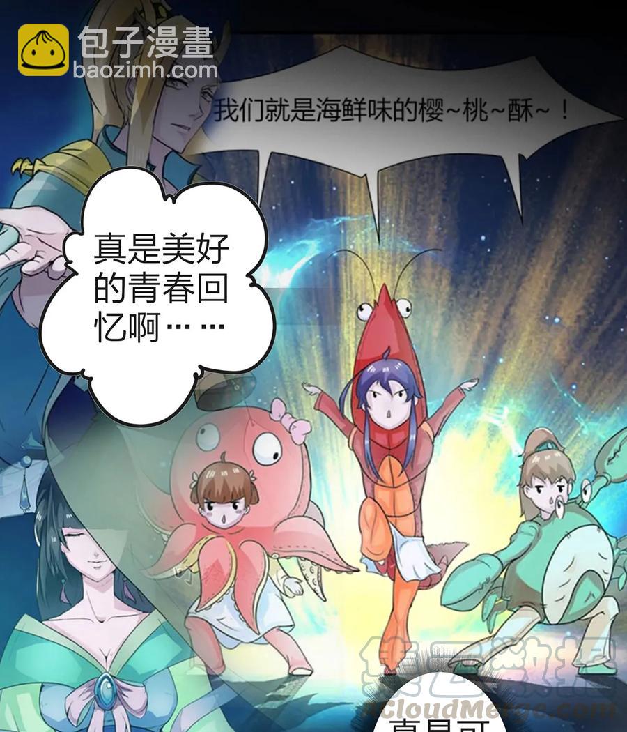 339 禁忌之恋-第342话