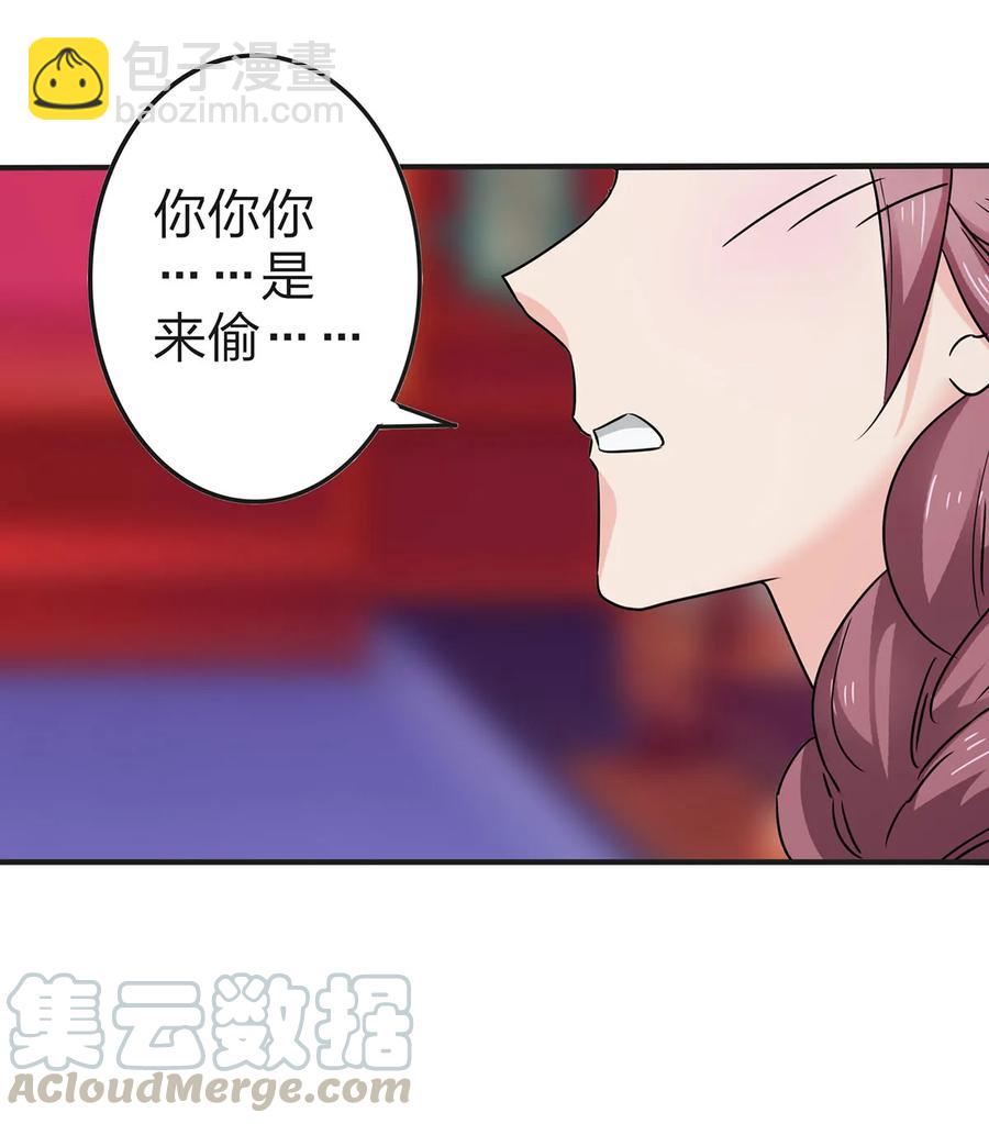 341 白蝴蝶-第344话