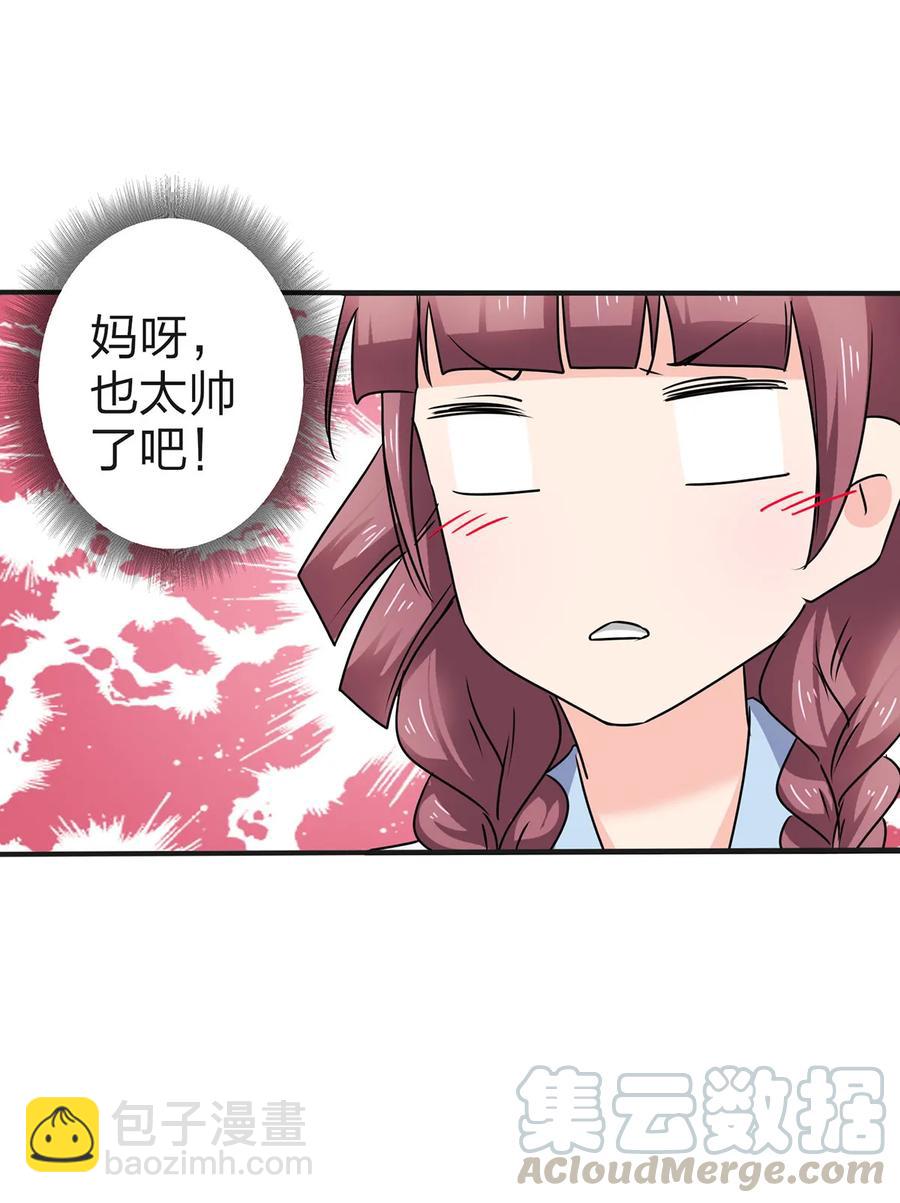 341 白蝴蝶-第344话