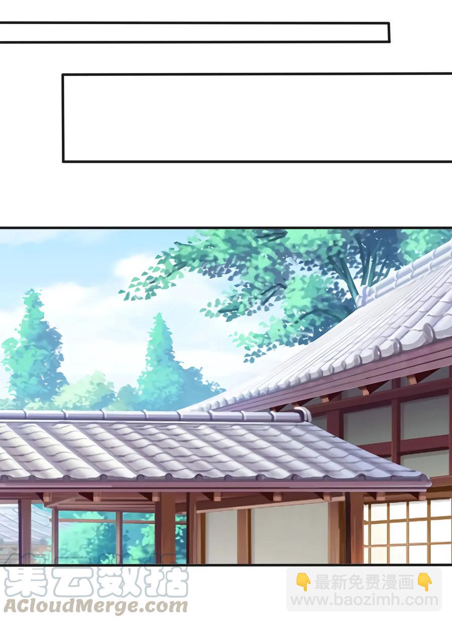 341 白蝴蝶-第344话